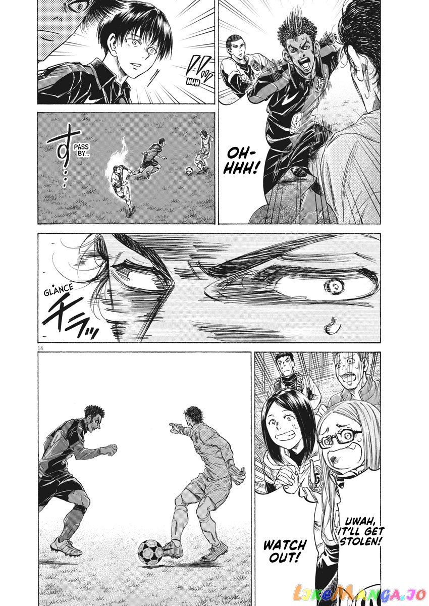 Ao Ashi, Chapter 239 image 16
